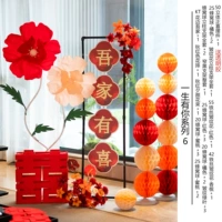 С тобой в моей жизни 6 серия