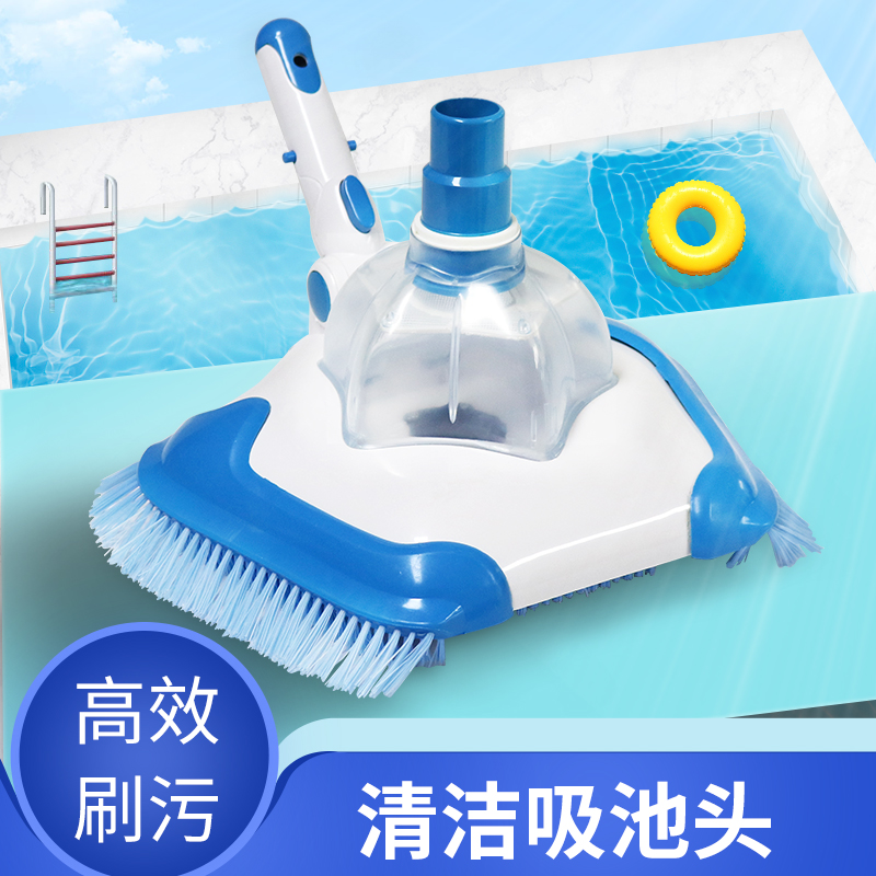 Swimming Pool Equipment Cleaning Tool Glue Brushed Pool Brush Suction Stainler Pool Bottom Wall Clean Pentagonal Vacuum Suction Pool Head