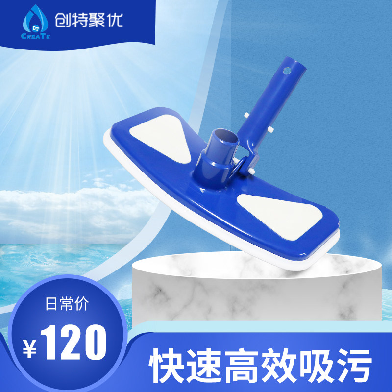 Swimming Pool Suction Pool Head Suction Cleaner Fish Pond Cleaning Tool Supplies Underwater Clean Suction