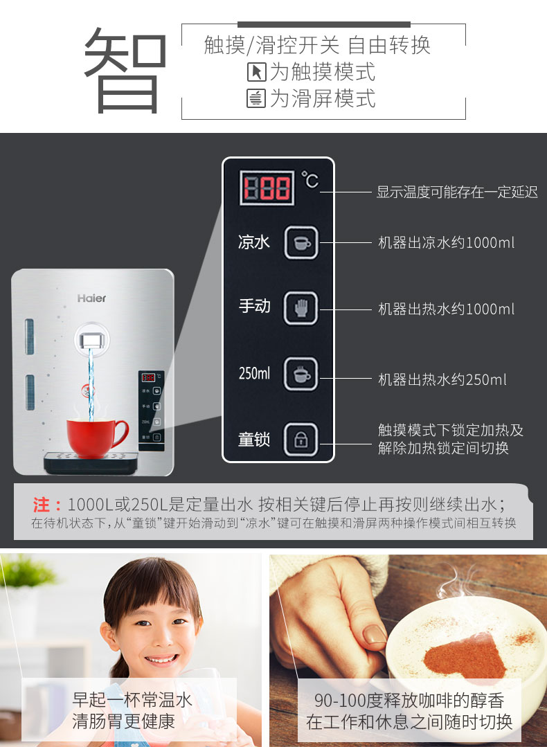 Máy nước nóng treo tường Haier máy uống thẳng máy nước nóng lạnh nhỏ dòng nước nóng máy nước nóng máy lọc nước aqua 2 vòi gia bao nhiều
