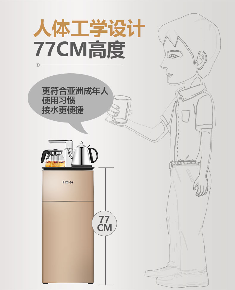 cay nuoc nong lanh Máy pha trà Haier nhà mới xuống nước loại thẳng đứng Xô thẳng đa chức năng Nước nóng tự động máy lọc nước asanzo