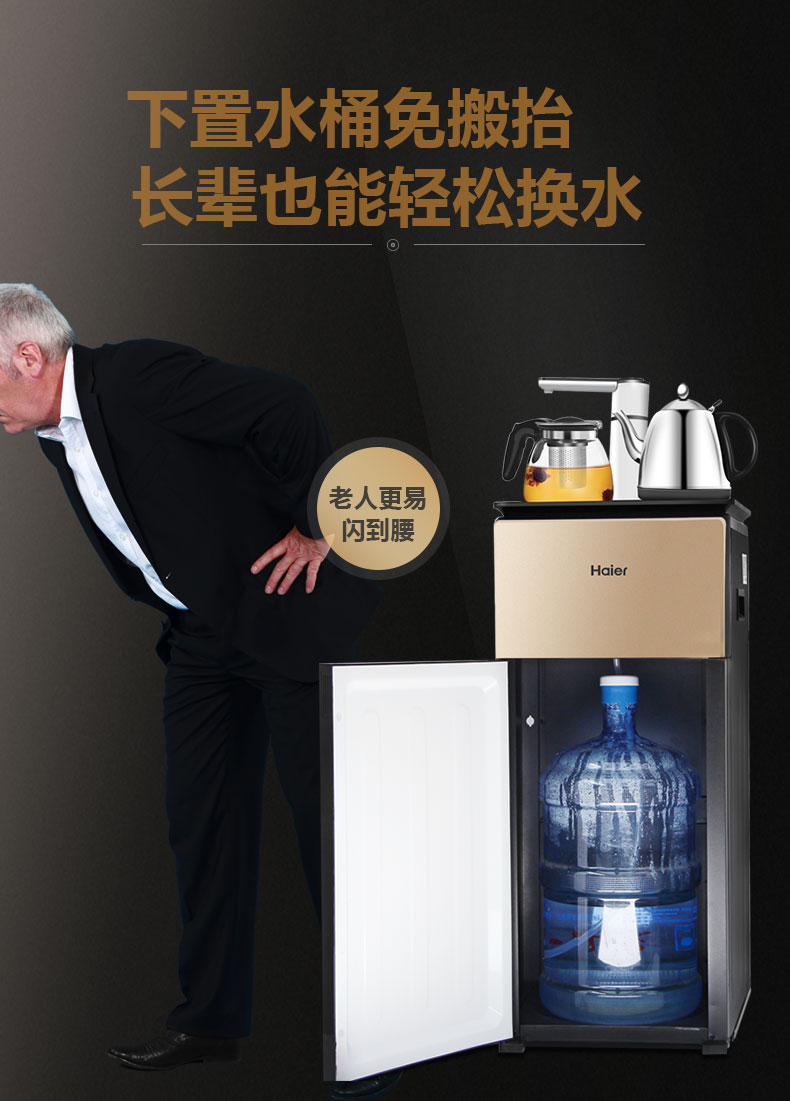 cay nuoc nong lanh Máy pha trà Haier nhà mới xuống nước loại thẳng đứng Xô thẳng đa chức năng Nước nóng tự động máy lọc nước asanzo