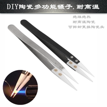 Ceramic tweezers diy core artifact replaceable head insulation high temperature resistance short-circuit breaking quenching artifact Niezi