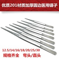 Stainless steel Tweezers Round tip Tip Elbow Tools Toothed Tweezers Dressing Tweezers Extra thick and hard hemostatic tweezers