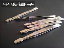 Flathead Tweezers Stainless Steel Flat Mouth Wafer Tweezers Chip Tweezers Stamp Banknote Clip Clips