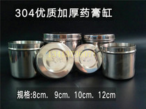 304 stainless steel alcohol cylinder disinfection ointment cylinder cotton cylinder Alcohol cotton ball tank Alcohol cotton steel tank disinfection tray