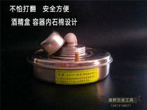 900ml hot pot Stainless steel alcohol lamp Leak-proof explosion-proof thickened Safe and durable outdoor picnic