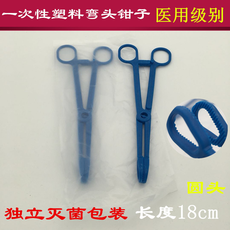 Disposable cervical forceps ovoid forceps Gynecological forceps disinfection forceps hemostatic forceps Independent sterilization forceps