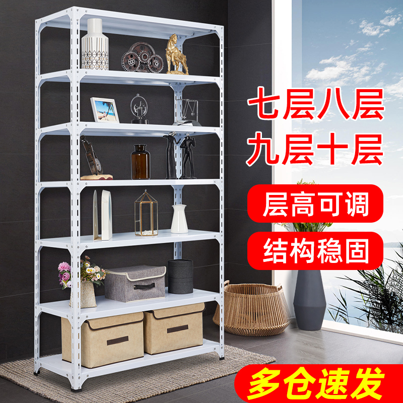 Warehousing shelves household balcony shelves multi-layer landing supermarket warehouse display angle steel iron shelf