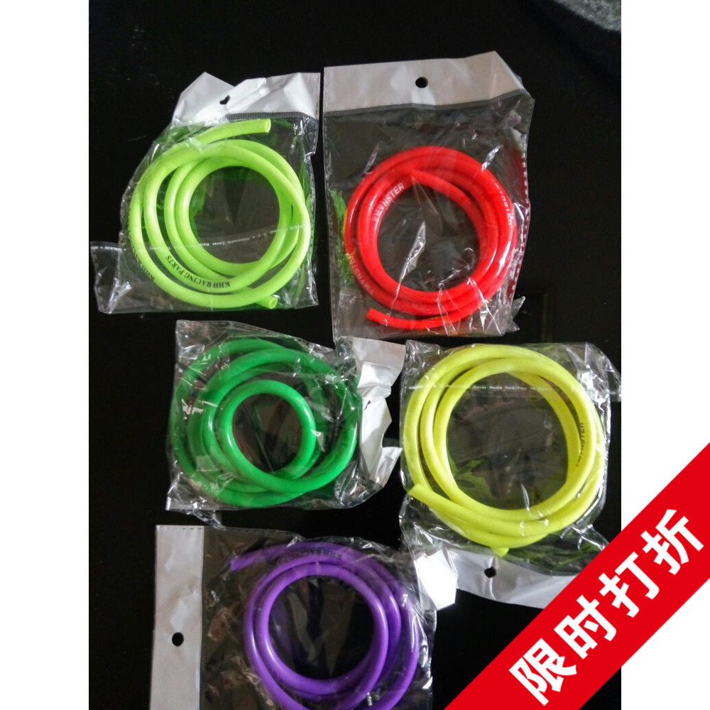 Off-road motorcycle ATV little monkey sports car Street car modification accessories Gasoline pipe Color tubing