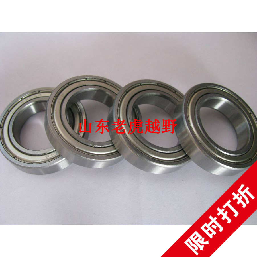 Zhenlin M4M5M6M7M8 Guixz 37 wave speed MX6 Yaxiang cross-country vehicle front and rear wheel bearing