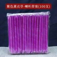 Сиреневый лавандовый мегафон, 100 шт