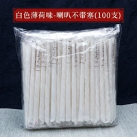 Белый мятный мегафон, 100 шт