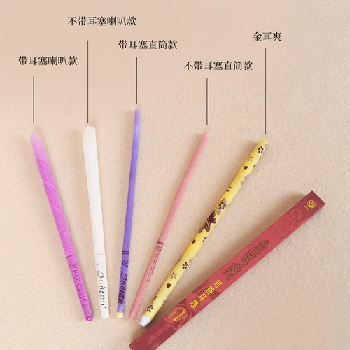 Экзоматорные ушные свечи салон красоты Специальный неэрал, ухо, ушная детоксикация ушная терапия ушная свеча измерение, прямая динамика ушная палочка