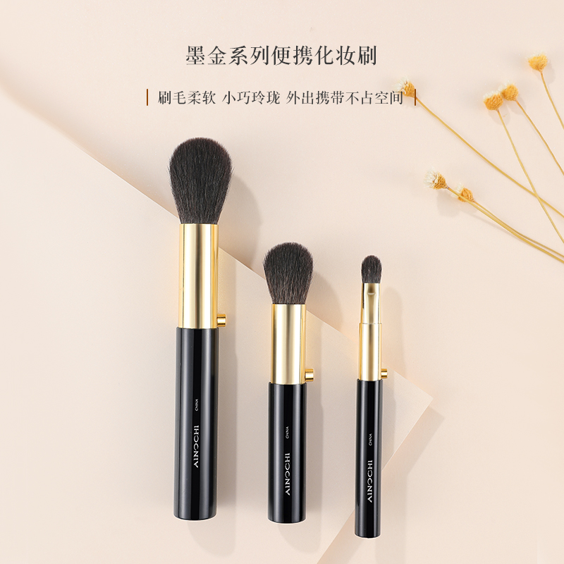 ENERGY AINO Ink Gold Makeup Brush Flex Loose Powder Blush Eyewear Wool Portable Sleeve Brush with Beauty Makeup Brush