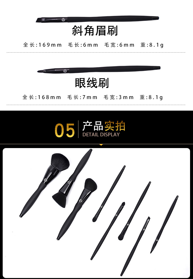 Ai Nuoqi bàn chải trang điểm thiên nga đen set set cọ làm đẹp đầy đủ bộ sợi tóc 8 bóng mắt dạng bột lỏng - Các công cụ làm đẹp khác lô uốn mái