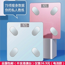Home health mini battery weight scale charging body fat called bluetooth app girls intelligent detection of fat