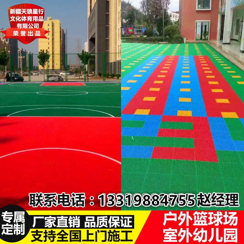Suspended Floor Kindergarten Outdoor Suspended Assembly Floor Sports Plastic Playground Runway Basketball Court Outdoor Mat