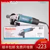 Makida M9503B Angle grinder 125mm grinder grinding machine grinding machine cutting machine polishing machine grinder power tools