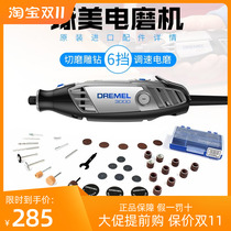 Bosch Zhuomei imported electric grinder small grinding handheld mini electric engraving tool pen drill DREMEL3000