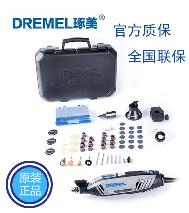 Figure electric mill engraving machine special fine table drilling machine frame hanger mill electric mill 4300 5-50