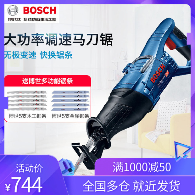 Bosch power tools woodworking GSA1300PCE reciprocating saw saber saw metal wood cable cutting GSA120