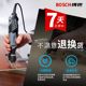 Bosch Zhuomei 수입 전기 그라인더 소형 연삭 휴대용 미니 전기 조각 도구 펜 드릴 DREMEL3000