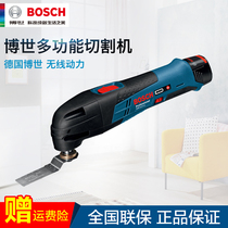 BOSCH BOSCH rechargeable multifunctional cutting grinder GOP12V-LI sandpaper polishing machine GOP12V-28