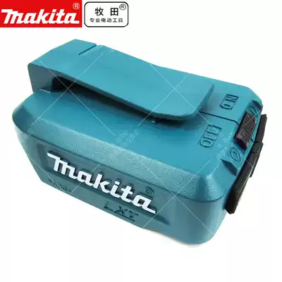 makita Makita ADP05 6 mobile charging adapter USB adapter 12V 18V lithium battery adapter mobile phone