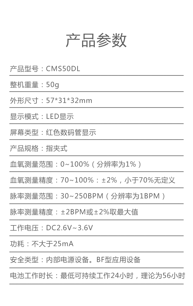 详情14.jpg