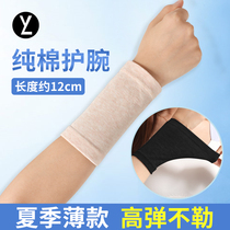 Pure Cotton Summer Thin Care Wrists Homme And Female Joints Warm Summer Air Conditioning Room Ultra Slim Breathable Scar Protection Wrist Sleeve