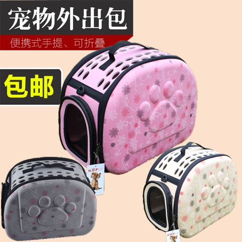 Pet bag dog travel foldable breathable pet bag shoulder out bag portable luggage teddy backpack cat bag