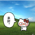 来财来财零食屋