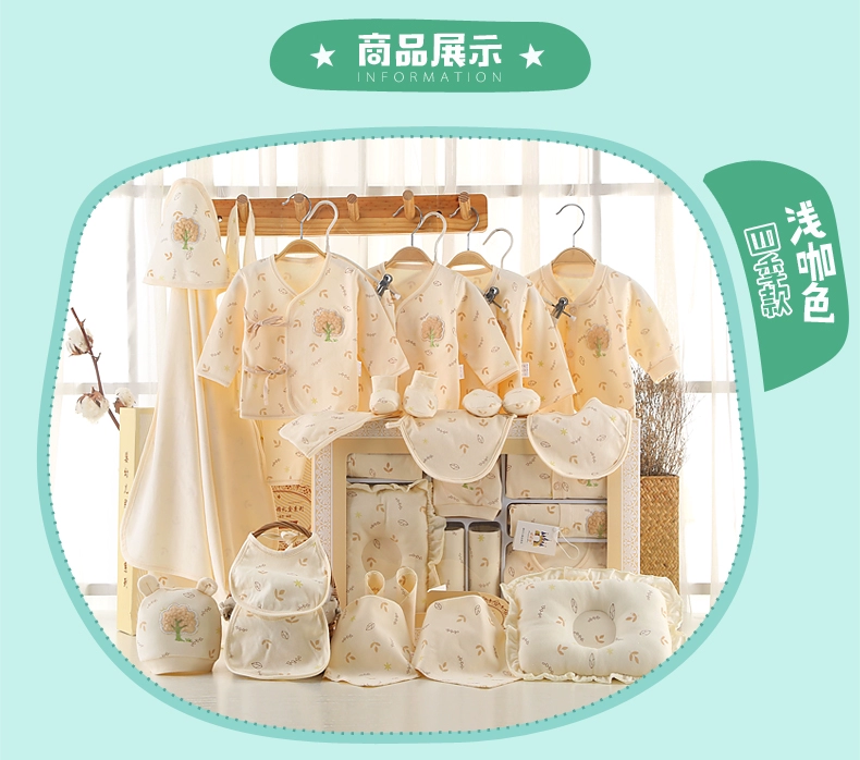 Bộ quà tặng sơ sinh cho bé bộ quần áo cotton mùa xuân và mùa thu đông 0-3 tháng 6 Đồ sơ sinh cho bé sơ sinh