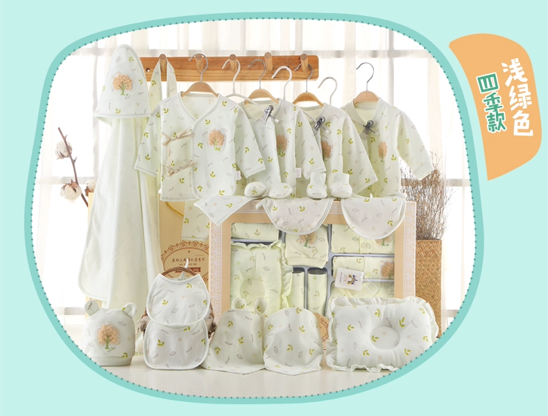 Bộ quà tặng sơ sinh cho bé bộ quần áo cotton mùa xuân và mùa thu đông 0-3 tháng 6 Đồ sơ sinh cho bé sơ sinh hộp quà tặng đầy tháng cho bé