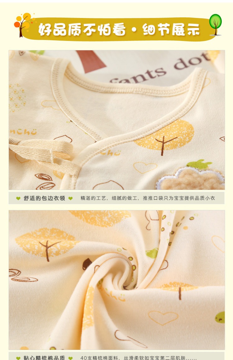 Bộ quà tặng sơ sinh cho bé Bộ quần áo cotton 0-3 tháng 6 mùa xuân và mùa thu đông cho bé sơ sinh hộp quà sơ sinh