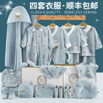 Baby clothes summer suit cotton newborn gift box just born Full Moon gift baby supplies