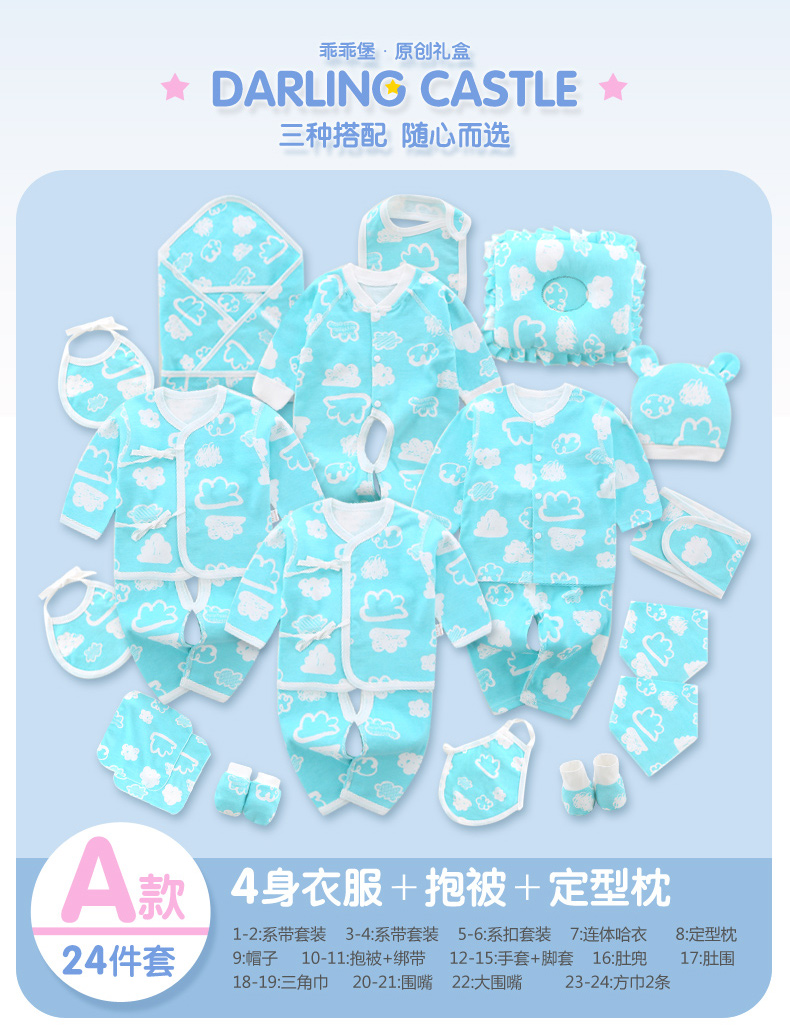 Bộ quà tặng sơ sinh cho bé quần áo cotton mùa xuân và mùa thu đông 0-3 tháng 6 Đồ sơ sinh cho bé sơ sinh đồ trẻ sơ sinh