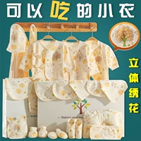 Bộ quà tặng sơ sinh cho bé Bộ quần áo cotton 0-3 tháng 6 mùa xuân và mùa thu đông cho bé sơ sinh hộp quà sơ sinh