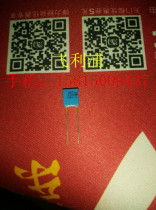 Philips correction film capacitor 154J K 150N 63V 100V P5MM