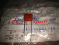 The seven stars of the Big Dipper CBB capacitance diaphragm 224J K 0 22UF 220NF 250V P10MM