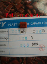  MPP imported South Korea CBB film capacitor 222J K 0 0022uf 630v p10mm
