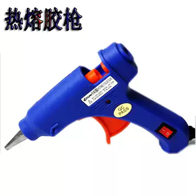 Hot melt adhesive glue stick hand electric hot melt stick glue rob household article plastic glue glue small silica gel