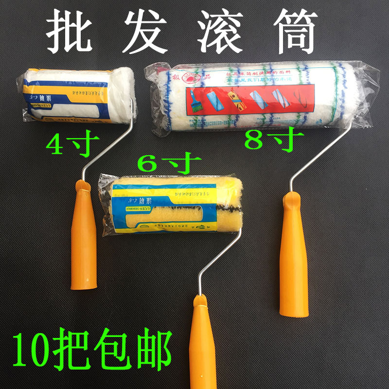 Roller brush latex paint scraper plate batch hair 468 inch pattern cotton brush paint paint wall latex paint coating