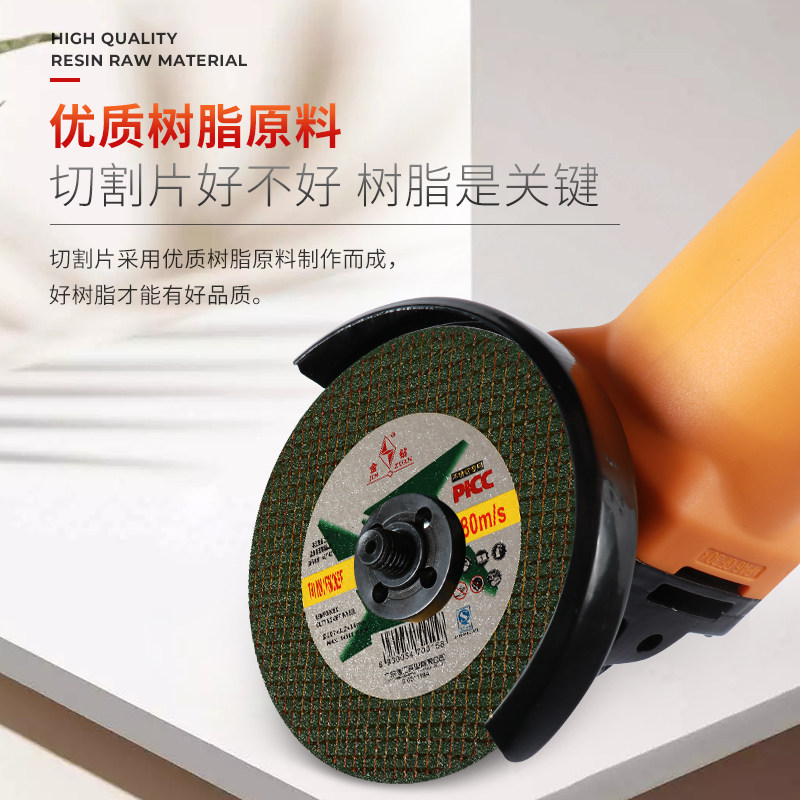 Gold drilling cut sheet stainless steel special slice grinding wheel sheet 105 * 1 2 * 16 double net sharp metal