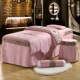 Beauty khăn trải giường denim bedspread massage dầu gội đầu trị liệu khăn trải giường khử trùng gia đình bốn có thể được tùy chỉnh in ấn logo in - Trang bị tấm