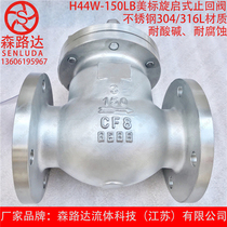 Beauty Label check valve H44W-150LB stainless steel 304 316L beauty mark screw-up check valve backstop valve