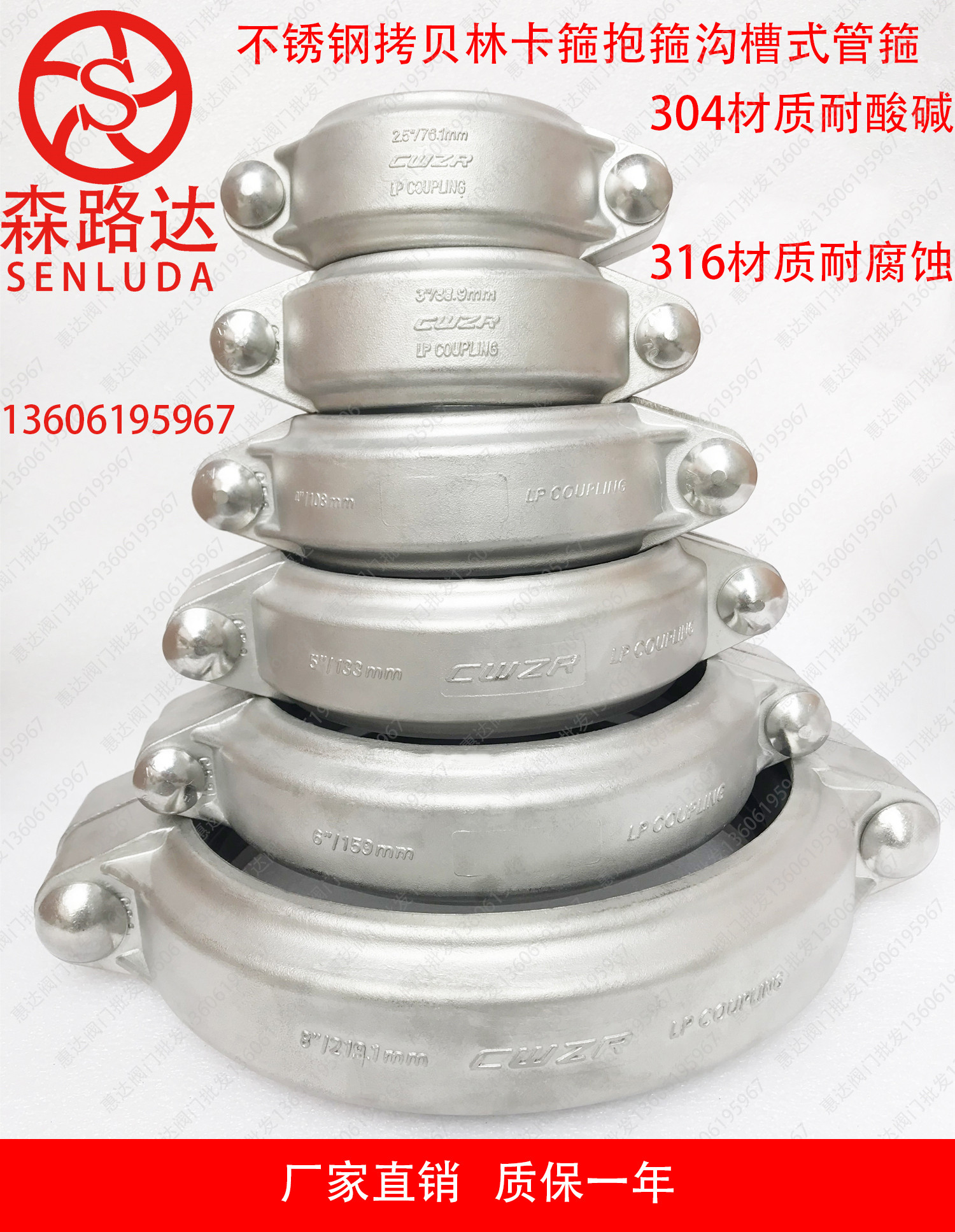 304 copy linca hoop DN20-DN300 stainless steel hoop groove tube clamp kaubelin low pressure 16kg