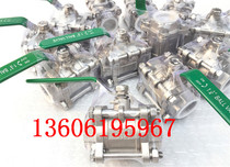 304 three-piece ball valve Q61F-40PDN15 heavy duty no oil screw socket socket pair welded ball valve 20 25-100