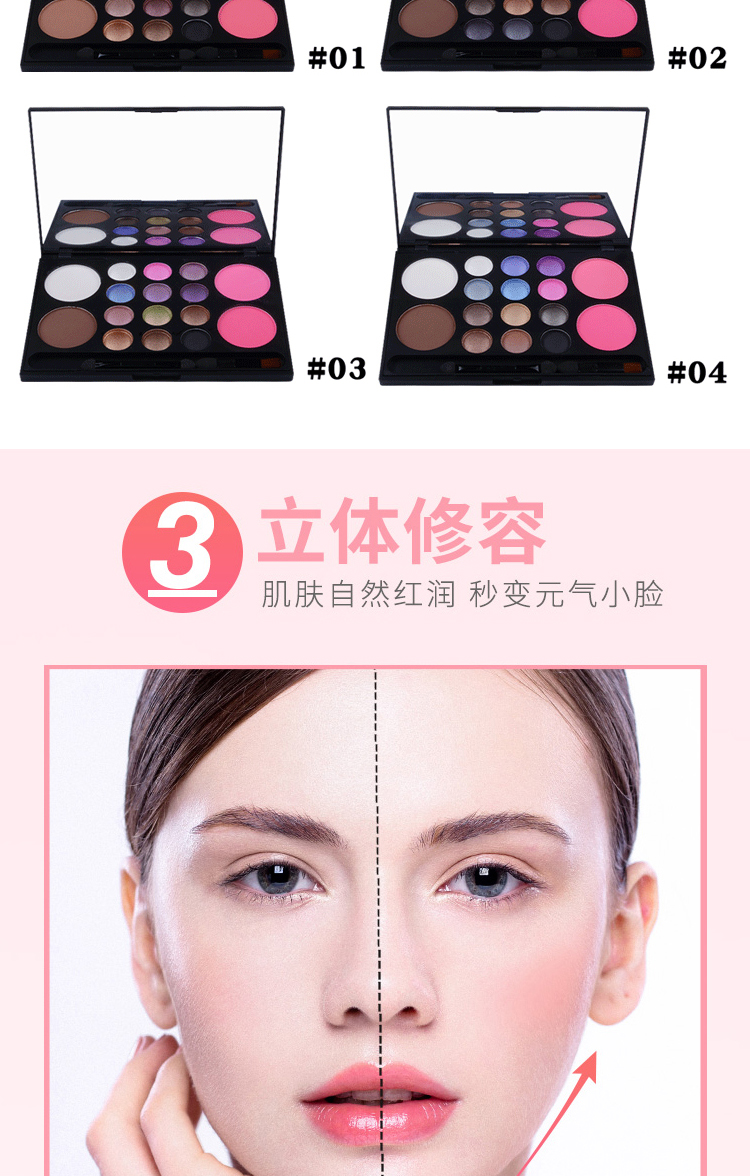 Bóng mắt công suất sửa chữa ánh sáng cao một đĩa đầy đủ bộ bóng chính hãng ba trong một phù hợp cho người mới bắt đầu sử dụng kép - Bóng mắt phấn mắt romand